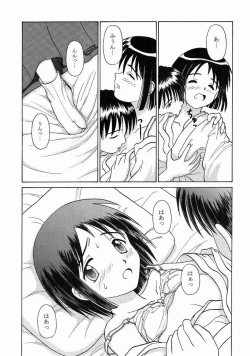 Page 15 of Miko Shino