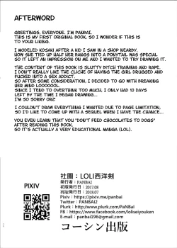 Page 26 of Pochi Mesuyouken Choukyou