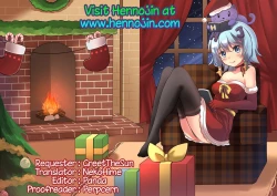 Page 8 of Seiyouken Choukyou 1.5