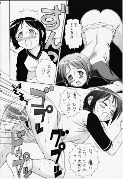 Page 10 of SHINOBOOK 2