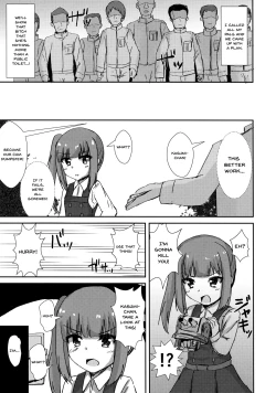 Page 4 of Saimin Seishori Kasumichan