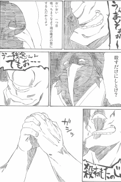 Page 101 of OVER100P!