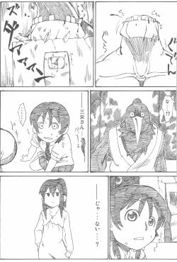 Page 103 of OVER100P!