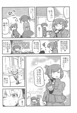 Page 16 of OVER100P!