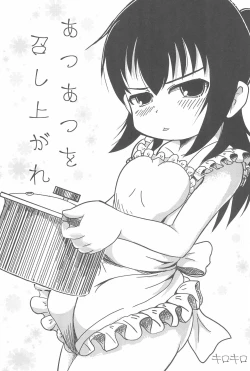 Page 33 of OVER100P!