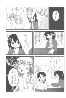 Page 43 of OVER100P!