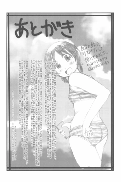 Page 46 of OVER100P!