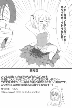 Page 56 of OVER100P!