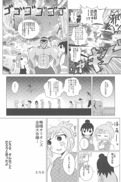 Page 63 of OVER100P!