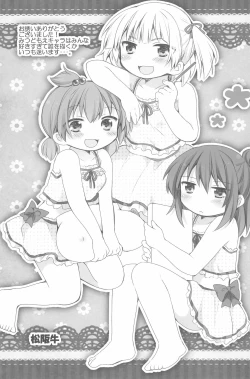 Page 77 of OVER100P!