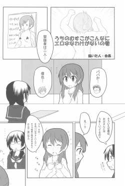 Page 90 of OVER100P!