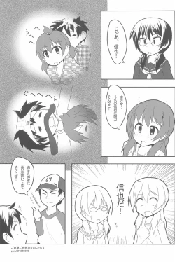 Page 91 of OVER100P!