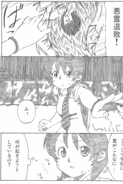 Page 95 of OVER100P!