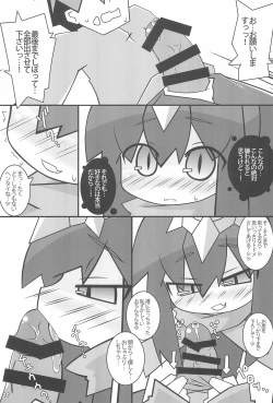 Page 33 of Chibixe ‐Chibikko ecchi Deluxeshuu