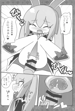 Page 56 of Chibixe ‐Chibikko ecchi Deluxeshuu