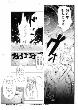 Page 9 of F Channel 6