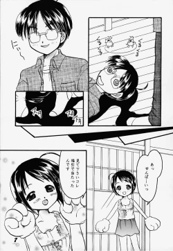 Page 6 of Sino Sinobu