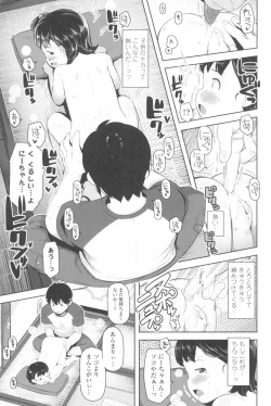 Page 187 of Kyou wa Nani shiyou ka?