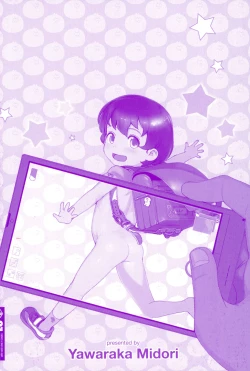 Page 202 of Kyou wa Nani shiyou ka?