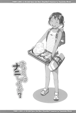 Page 30 of Kyou wa Nani shiyou ka?