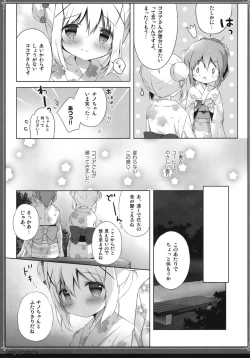 Page 6 of Usagi Syndrome Soushuuhen