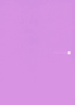 Page 10 of Mama janaitte Itteru no!