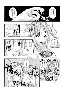 Page 17 of SUPE-MANI 1