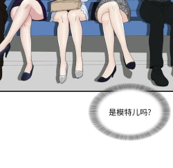 Page 10 of 菜鸟扫美记EP.1