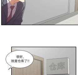 Page 125 of 菜鸟扫美记EP.1