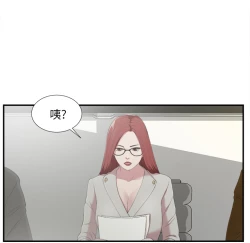 Page 163 of 菜鸟扫美记EP.1