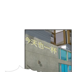 Page 169 of 菜鸟扫美记EP.1