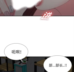 Page 32 of 菜鸟扫美记EP.1