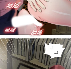 Page 49 of 菜鸟扫美记EP.1