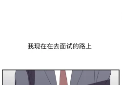 Page 4 of 菜鸟扫美记EP.1