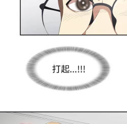 Page 96 of 菜鸟扫美记EP.1