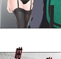 Page 98 of 菜鸟扫美记EP.1