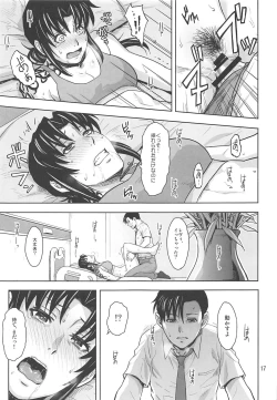 Page 16 of Honeoridoku - I can't use my hands