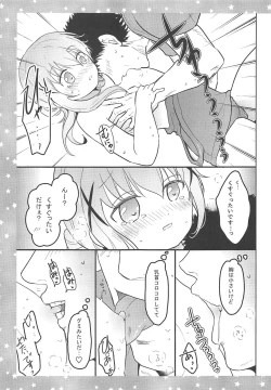 Page 12 of Chino-san ni Okoraretai!