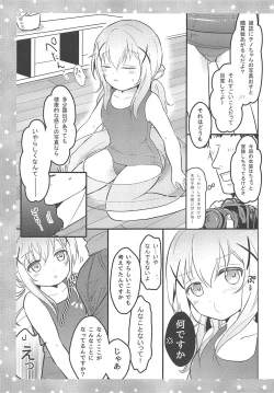 Page 4 of Chino-san ni Okoraretai!
