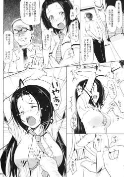 Page 3 of Summer Time Sexy Girl + Omake