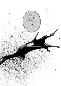 Page 35 of Kimi no Gensou o Miterui | I'm Seeing an Illusion of You