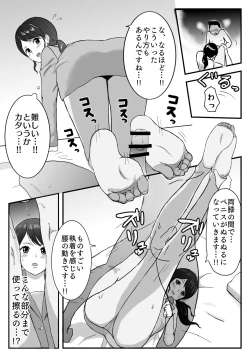 Page 4 of AnaAshi