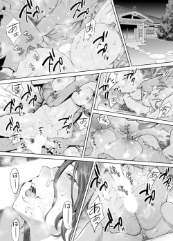 Page 62 of "Otto no Buka ni Ikasarechau..." Aragaezu Kanjite Shimau Furinzuma|「要被老公的下屬弄到高潮了…」無法抵抗快感襲來的外遇妻子 7-9