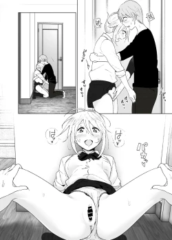 Page 21 of Mukashi wa Kawaikatta 2