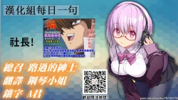 Page 102 of Samejima Shachou wa Keisanpu ga Osuki | 鮫島社長喜歡生過小孩的女人