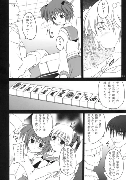 Page 21 of Ri-chi Ippatsu Chou Chichi Tsumo