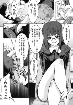 Page 15 of COMIC Shingeki 2008-06