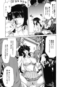 Page 162 of COMIC Shingeki 2008-06