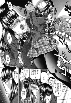 Page 71 of COMIC Shingeki 2008-06