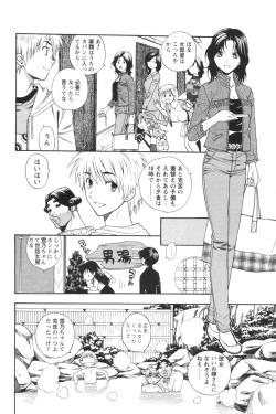 Page 28 of Comic Men's Young 2006-12